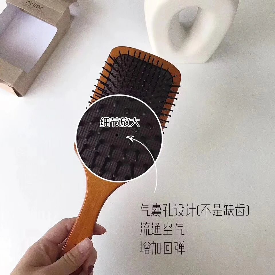Aveda气垫梳贵妇梳 15