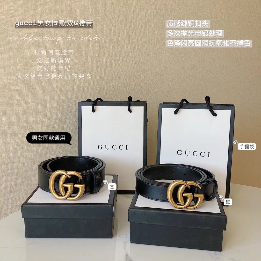 Gucci古驰男女同款双G腰带皮带 - 131233