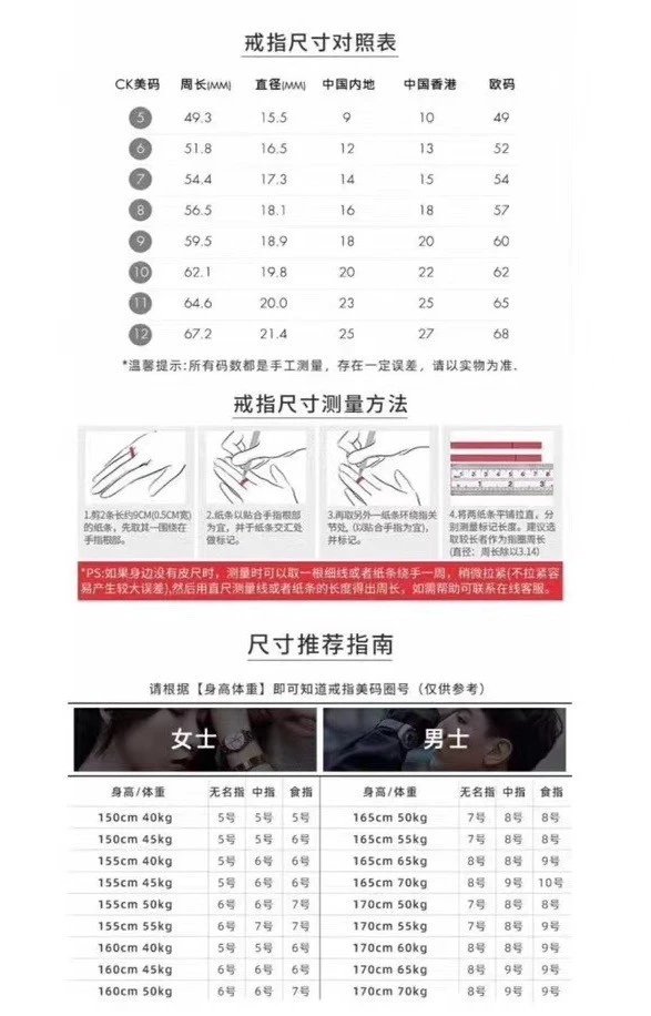 周大福时尚小方戒 2
