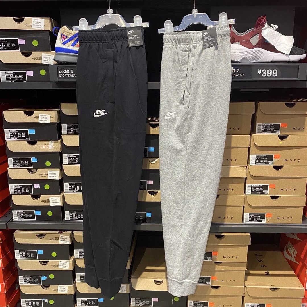 【Yard Sale】Nike Sportswear Club Cuffed Long Casual Knit Sweatpants - Couple's Style - Item# BV2763