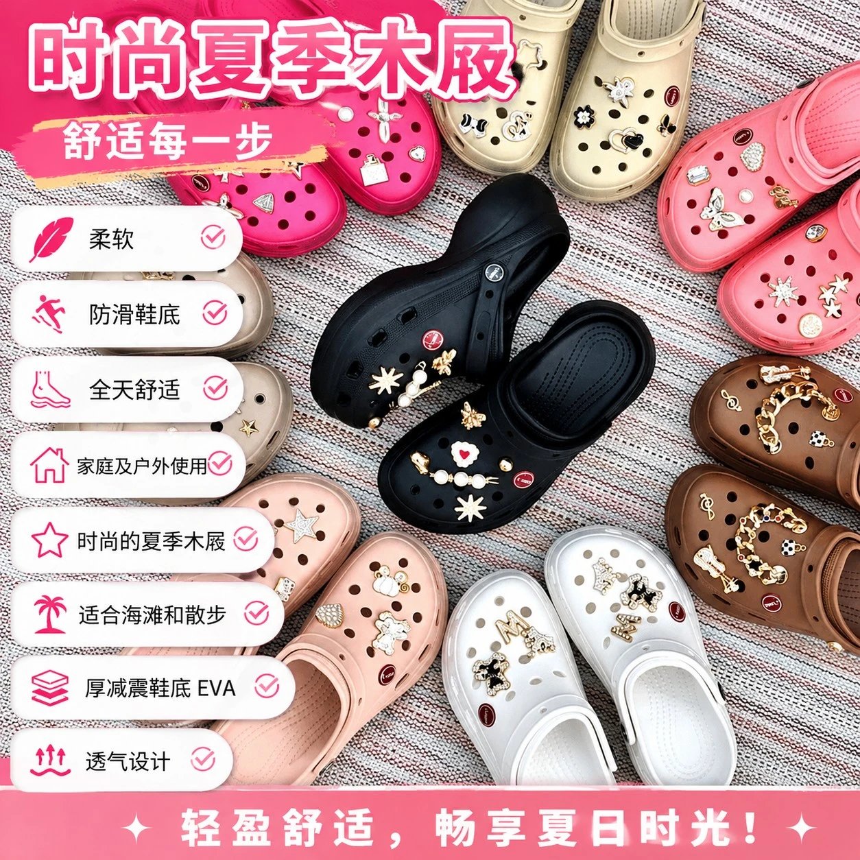 EVA Water Shoe Clog