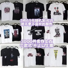 3 pieces of 69 hooks ➕ AJ Pure Cotton Quick Drying "Loose fit Sports and Leisure T-shirt with a market price of 69 yuan. It is a brand new three standard complete and flawless T-shirt. You can make a wish and choose any color you don't want! Code can be mixed with notes! Inventory clearance: No returns or exchanges for non quality issues!
