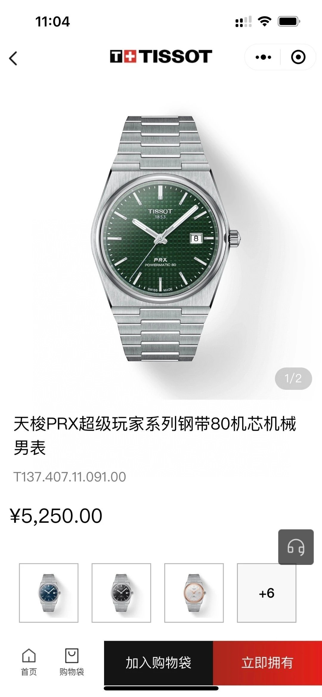 green
