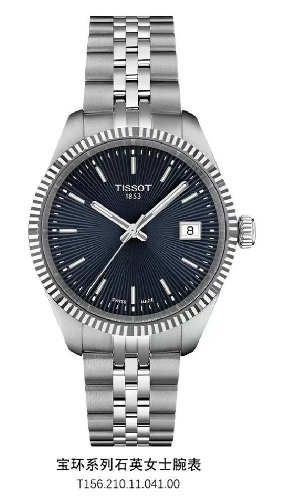 34mm Blue High Version T156.210.11.041.00
