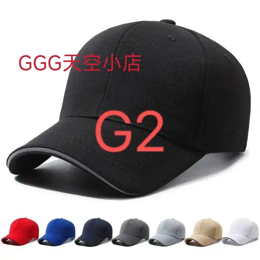 配盒 原单棒球帽 高版本鸭舌帽 《2》