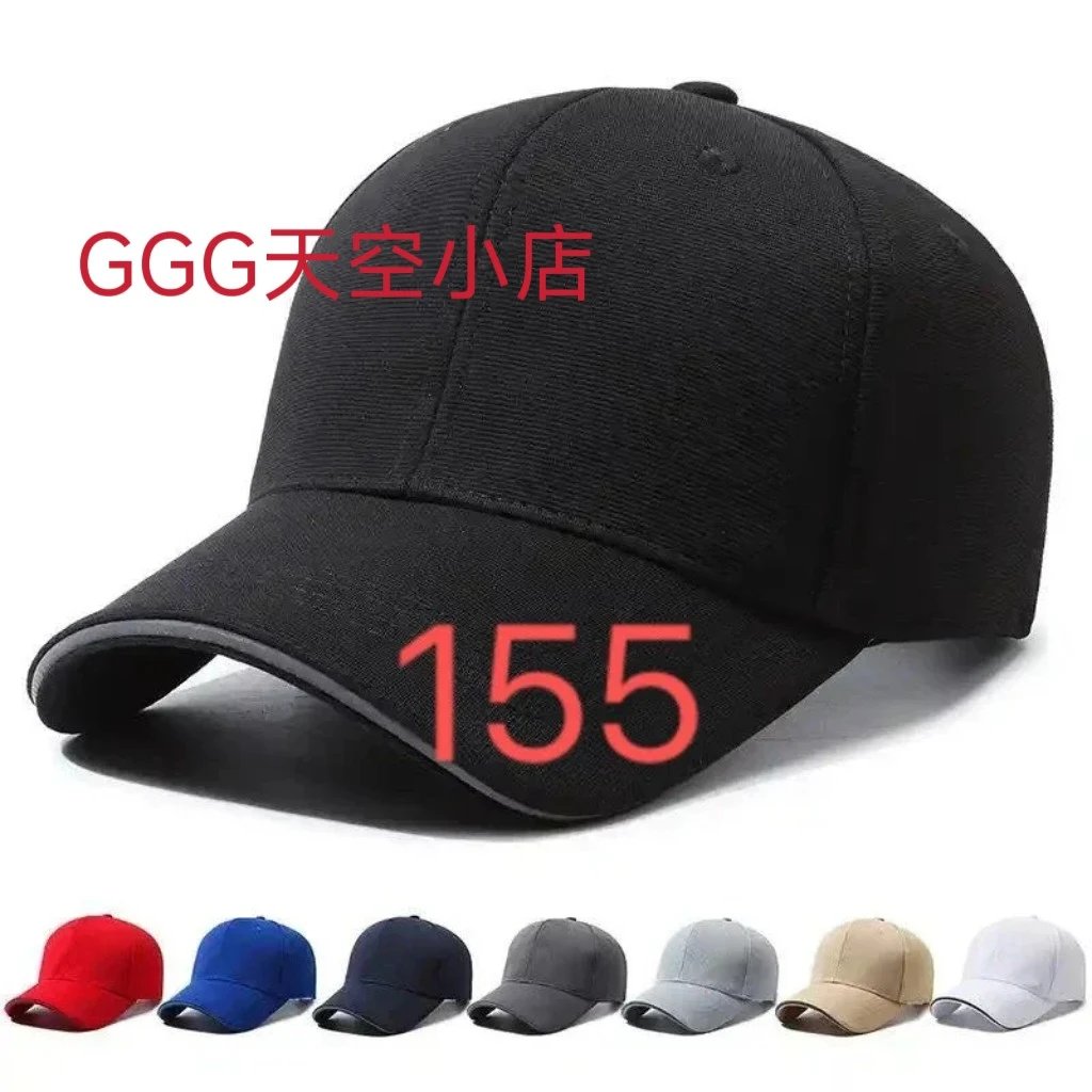经典鸭舌帽 - 133137
