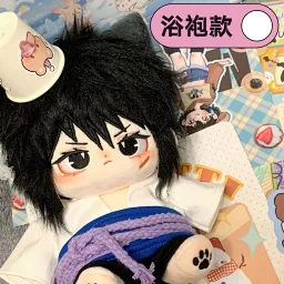 thumbnail for Naruto Sasuke 20cm baby clothes, 100 groups of free shipping, 50 groups of shipping 6 yuan, shipped after the group, non-spot has a schedule, hand-made default flaws, perfectionism do not shoot