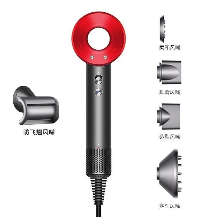 Dyson Hair Dryers & Stylers Supersonic Dryer with Attachments — Chinese Red, Five-Flame Nozzle