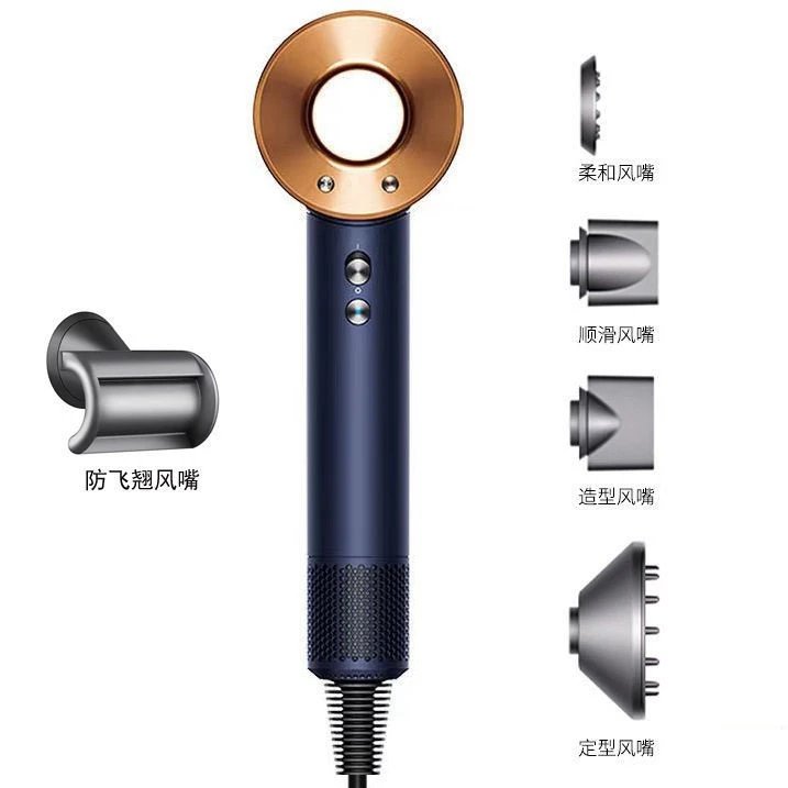 Dyson Hair Dryers & Stylers Supersonic Dryer with Attachments — Prussian blue five-wind nozzle
