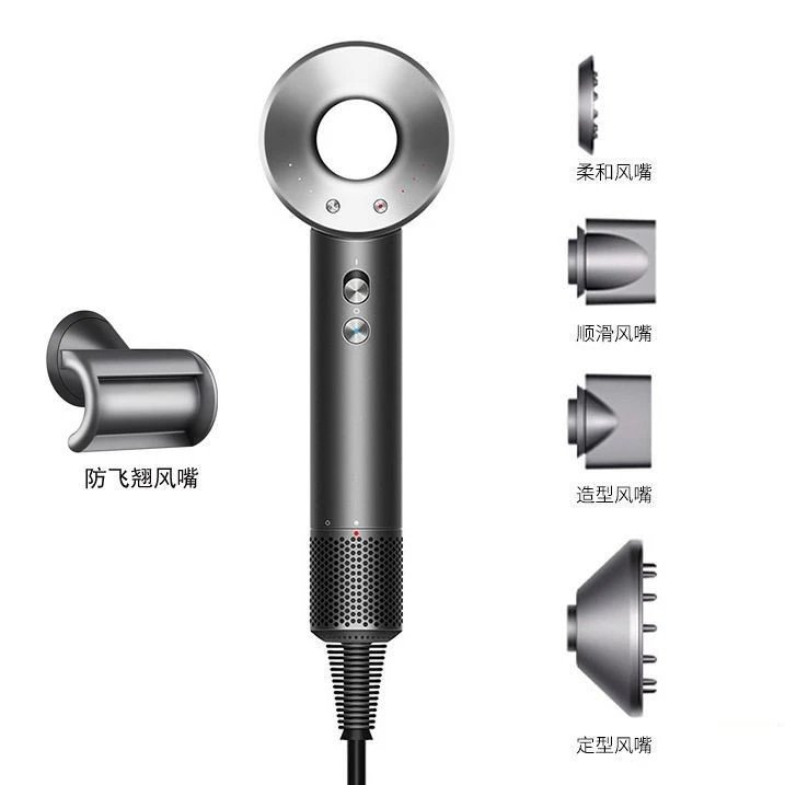 Dyson Hair Dryers & Stylers Supersonic Dryer with Attachments — Silver-gray five-blade nozzle