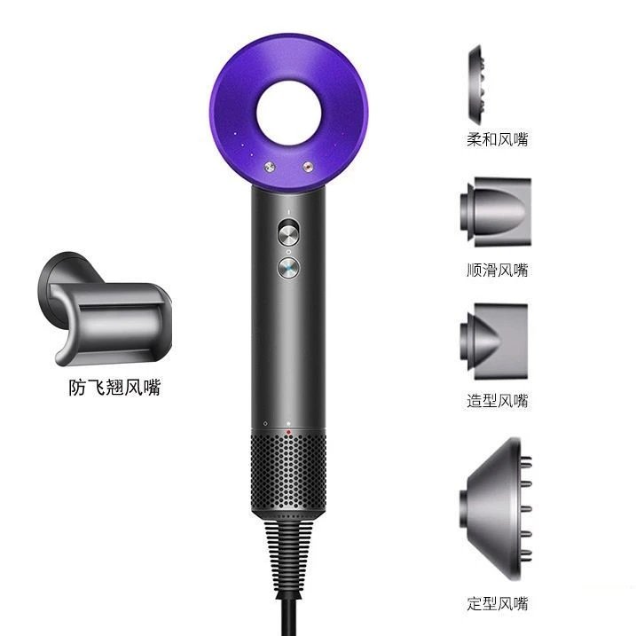 Dyson Hair Dryers & Stylers Supersonic Dryer with Attachments — Bright purple, five-flame nozzle