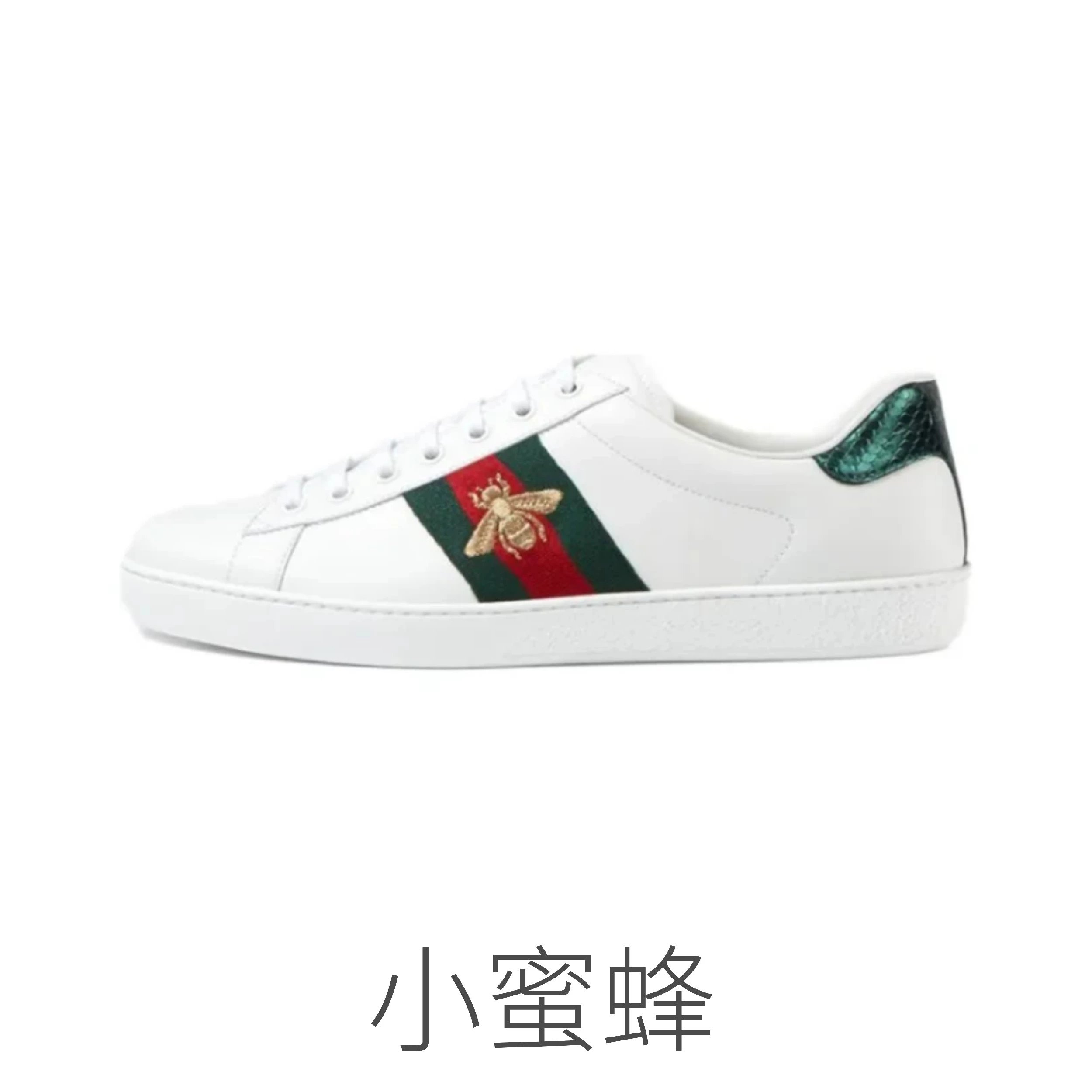 古+小蜜蜂+WhatsApp +8619942711238
