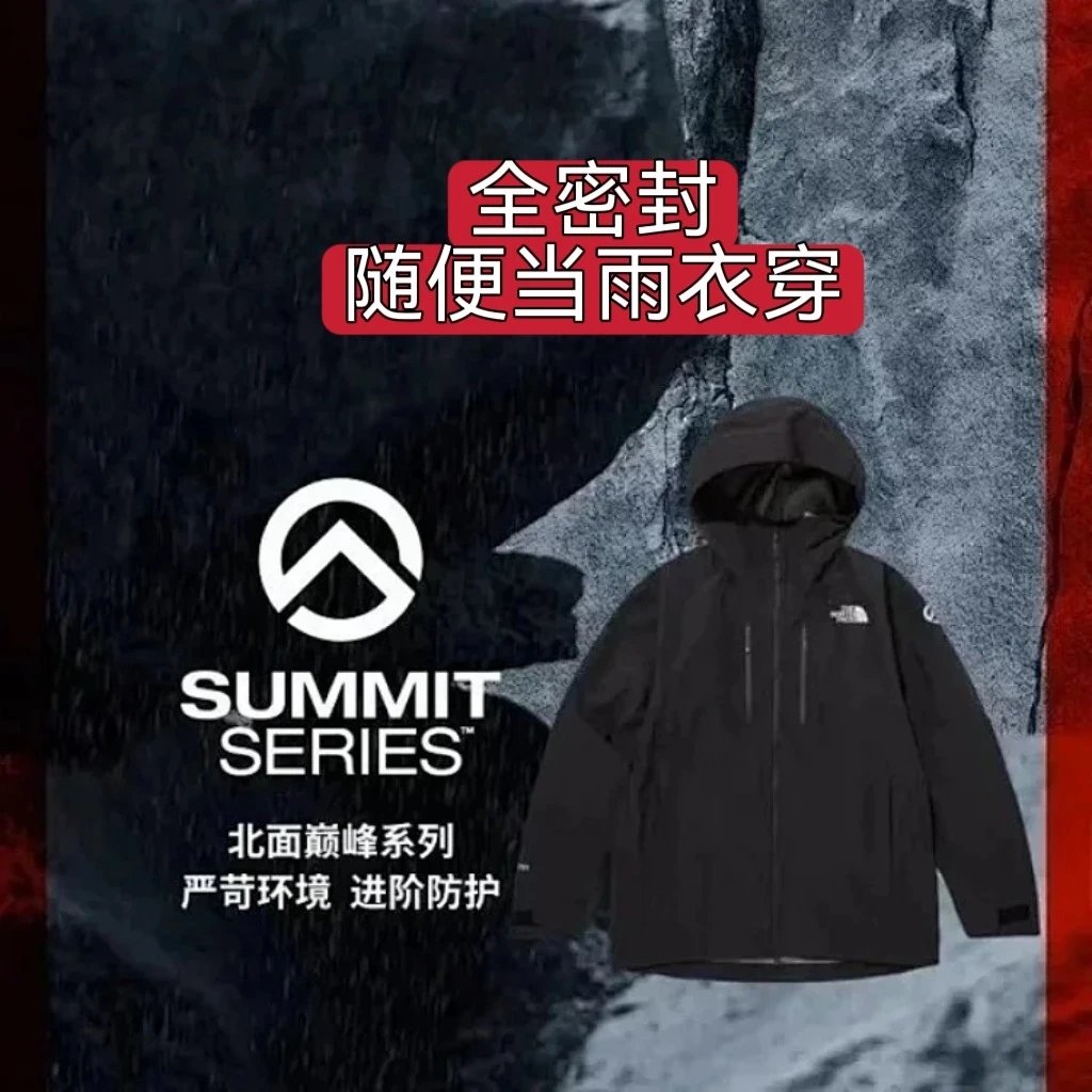The North Face Summit Series GTX Professional 3L Hard Shell Waterproof Jacket - Ivory White