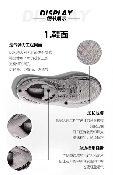 Hoka Clifton 9 Black Gold Running Shoes - 3