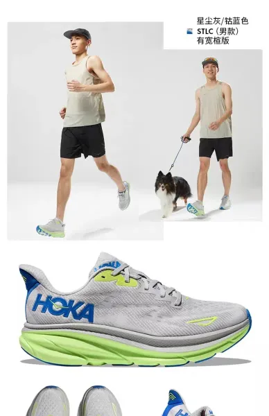 Hoka Clifton 9 Black Gold Running Shoes - 9