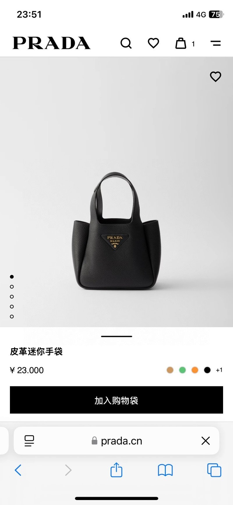 JJ0794-￥990