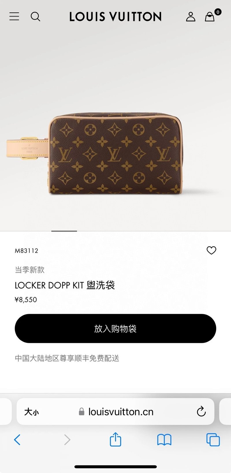 JJ0940-￥499