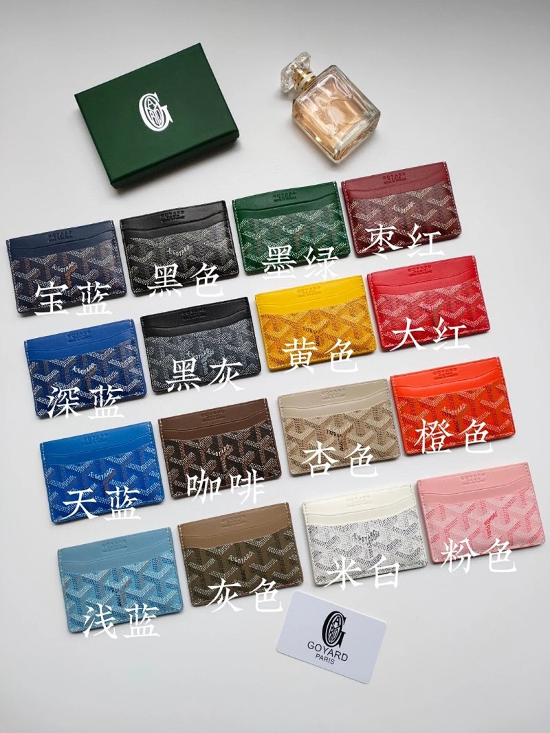 No.142 Goyard Card Holder Normal Quality