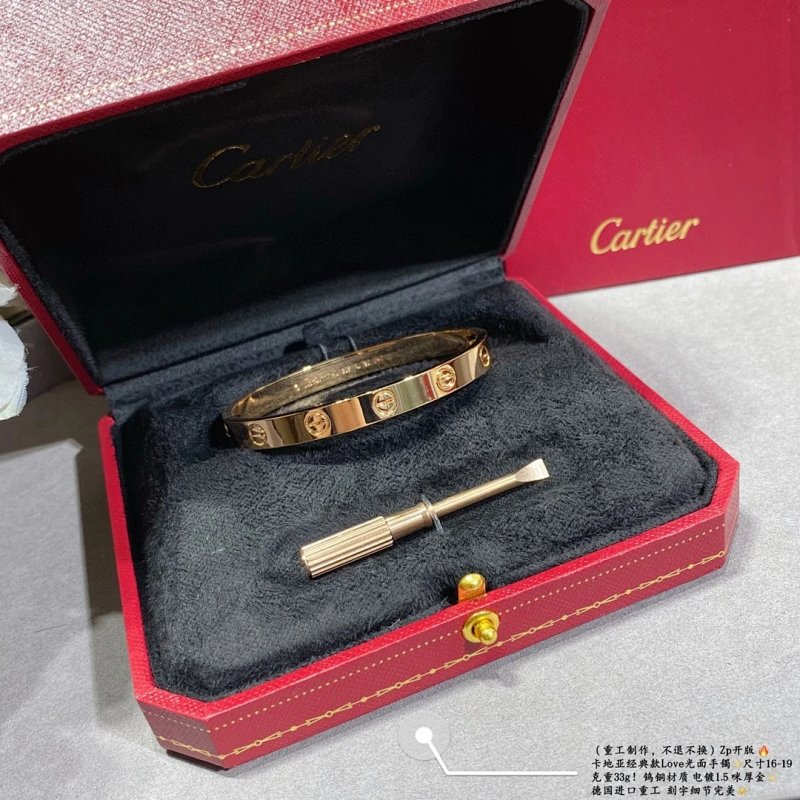 No.768 Top Quality Bracelet