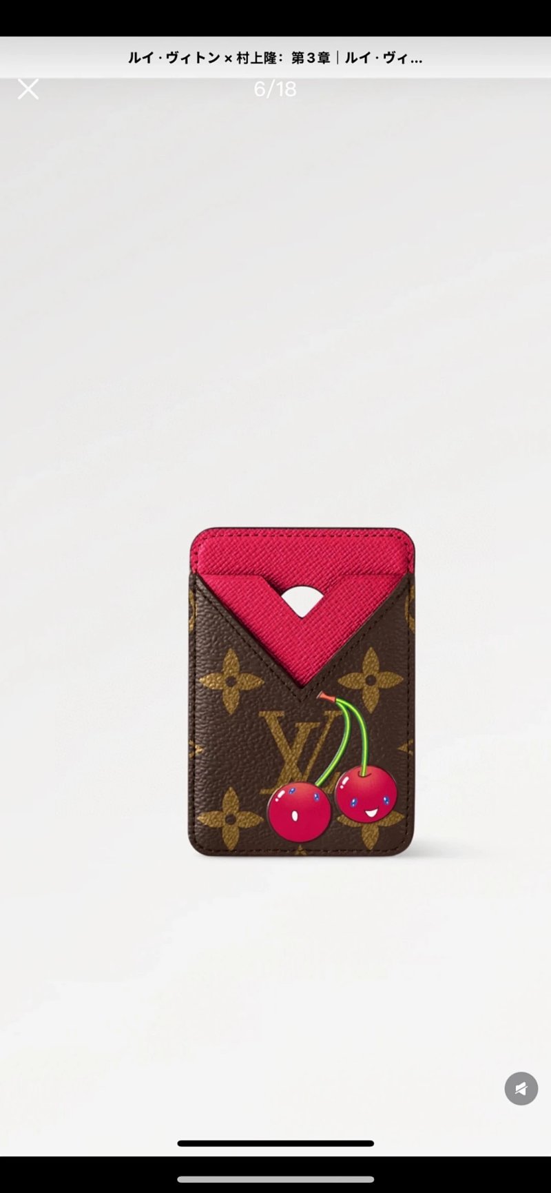 No.837 High Quality Phone Cardholder