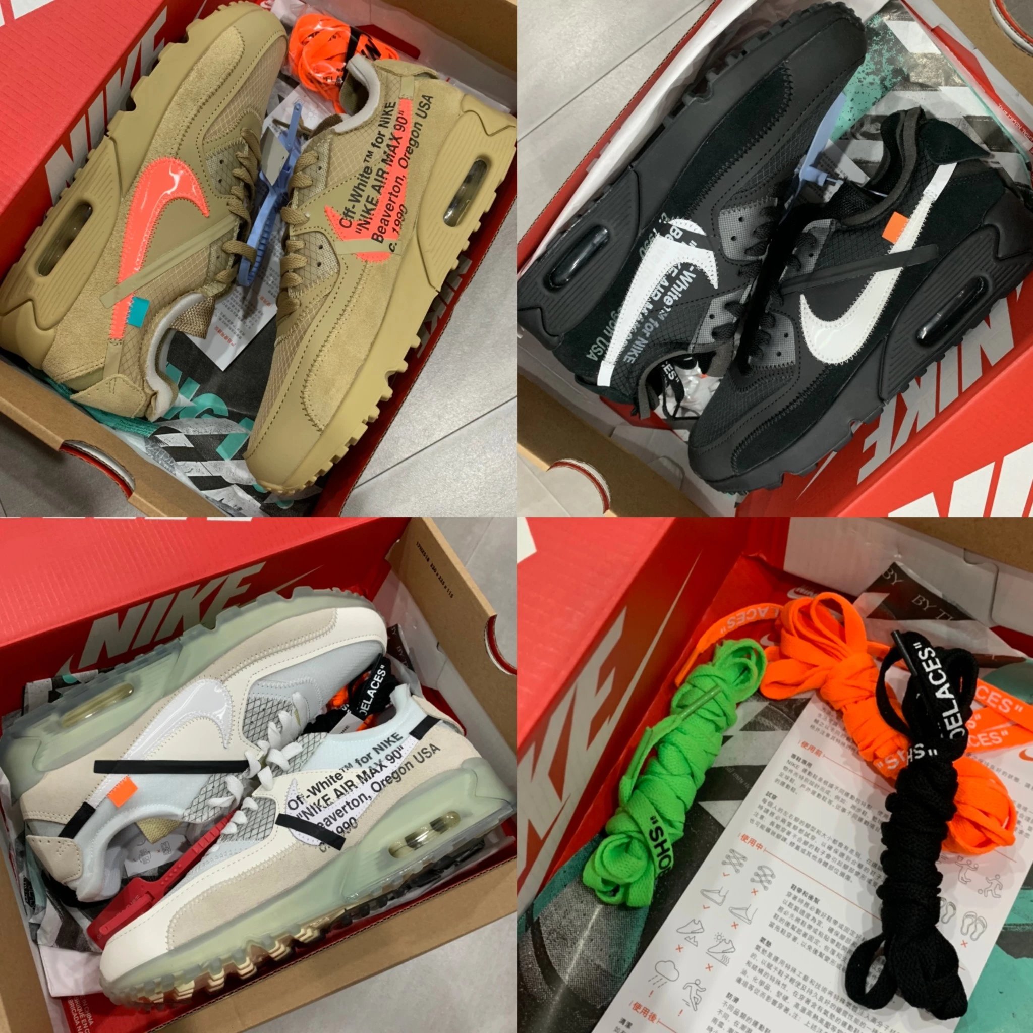 Nike Air Max 90 OW Desert Grey