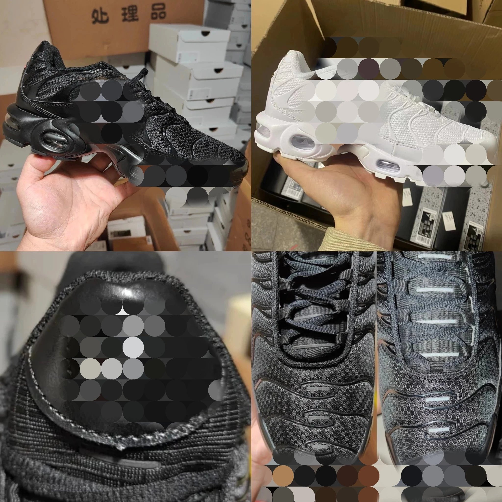 【GX Batch / VT Batch】Plus TN - 604133-050