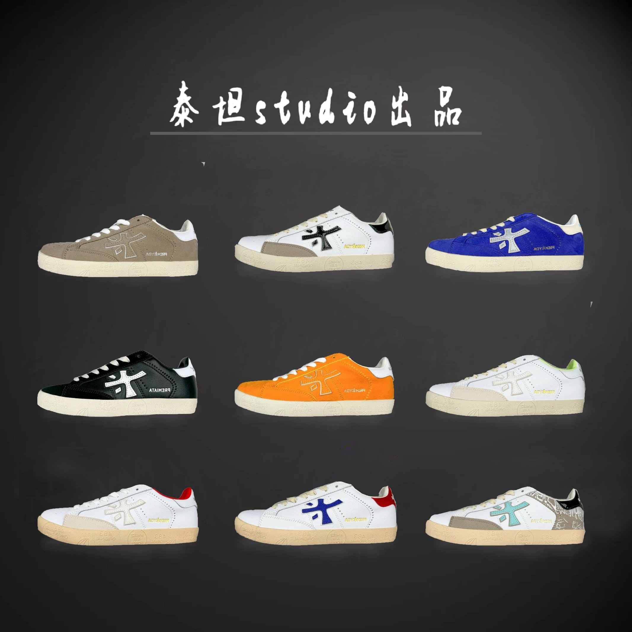 Premiata Sneakers Low-Top Lace-Up product image