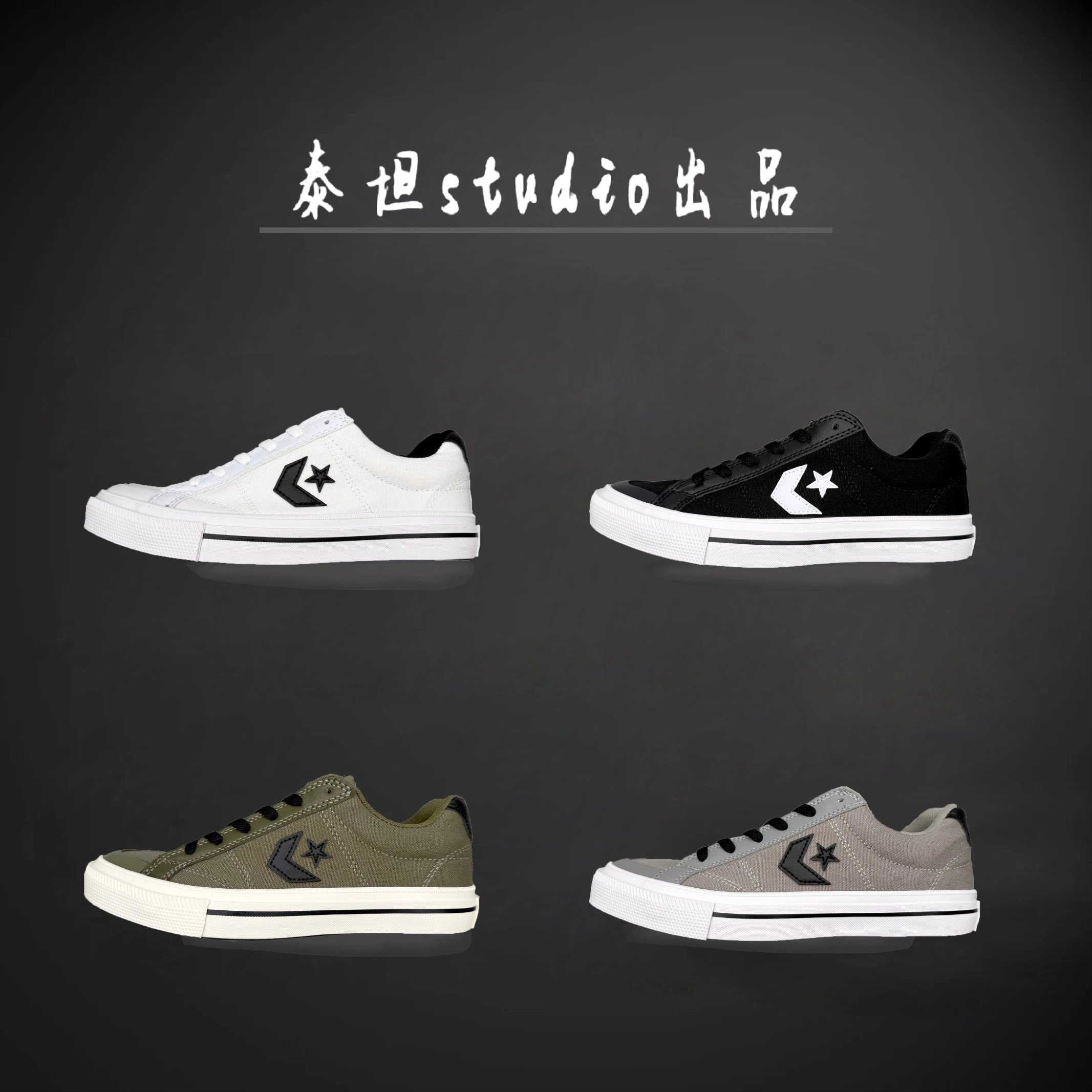 Converse Sneakers Low-Top Canvas Star-and-Chevron product image