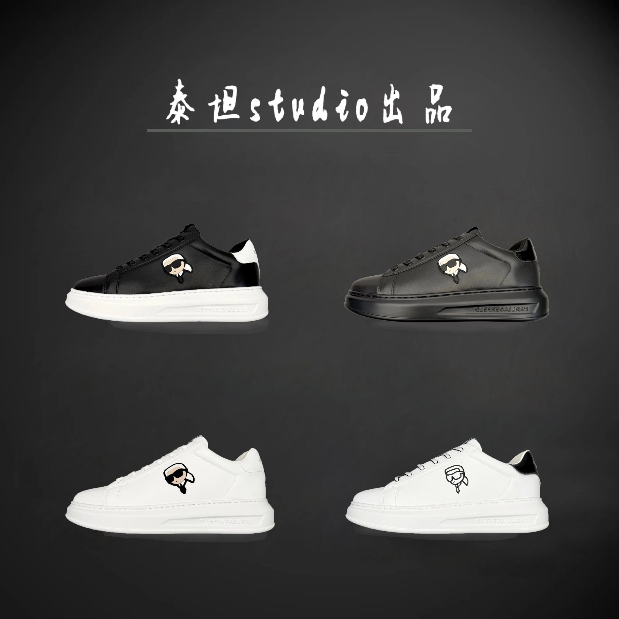 Karl Lagerfeld Sneakers K/Ikonik platform lace-up low-top product image