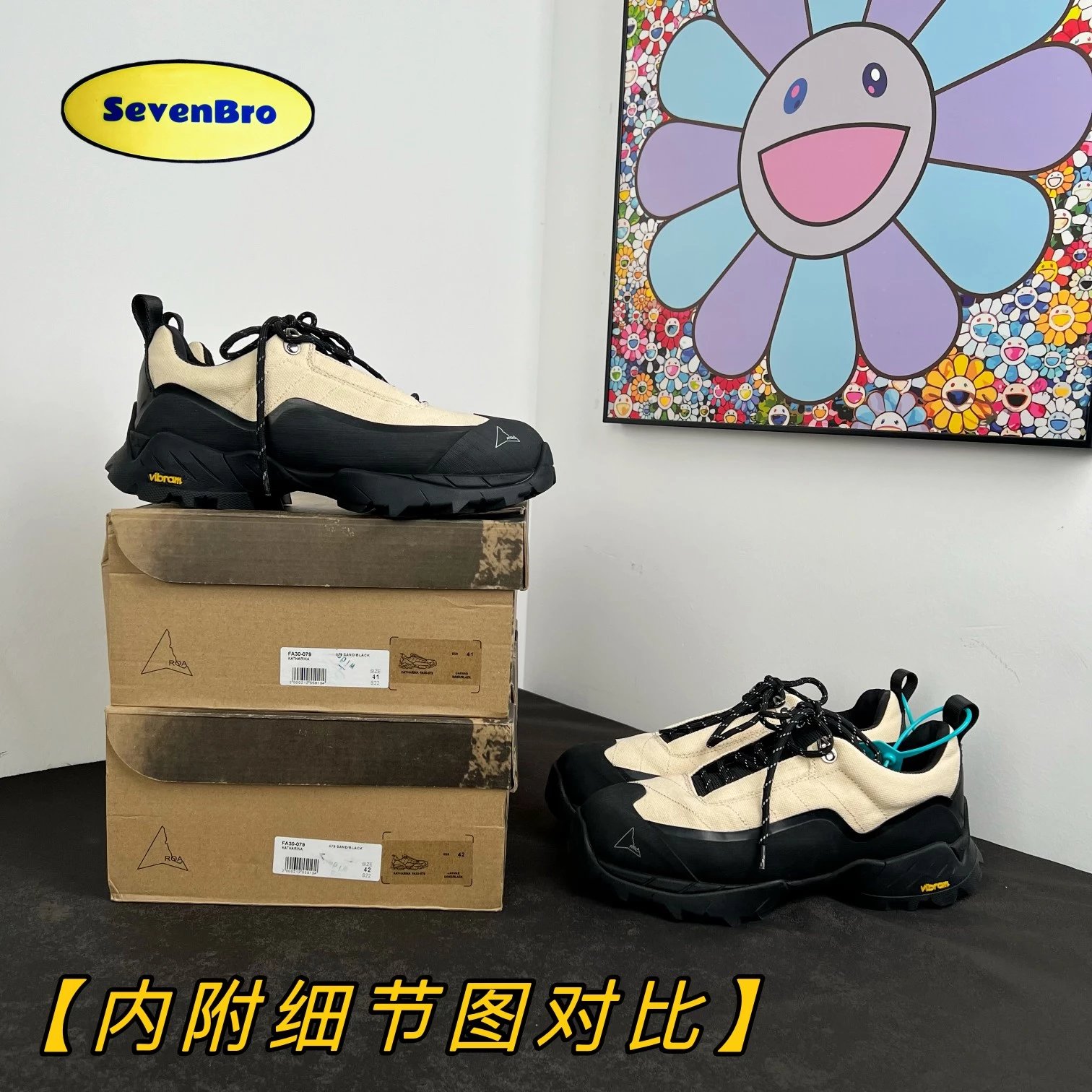 ROA Sneakers Katharina trail product image