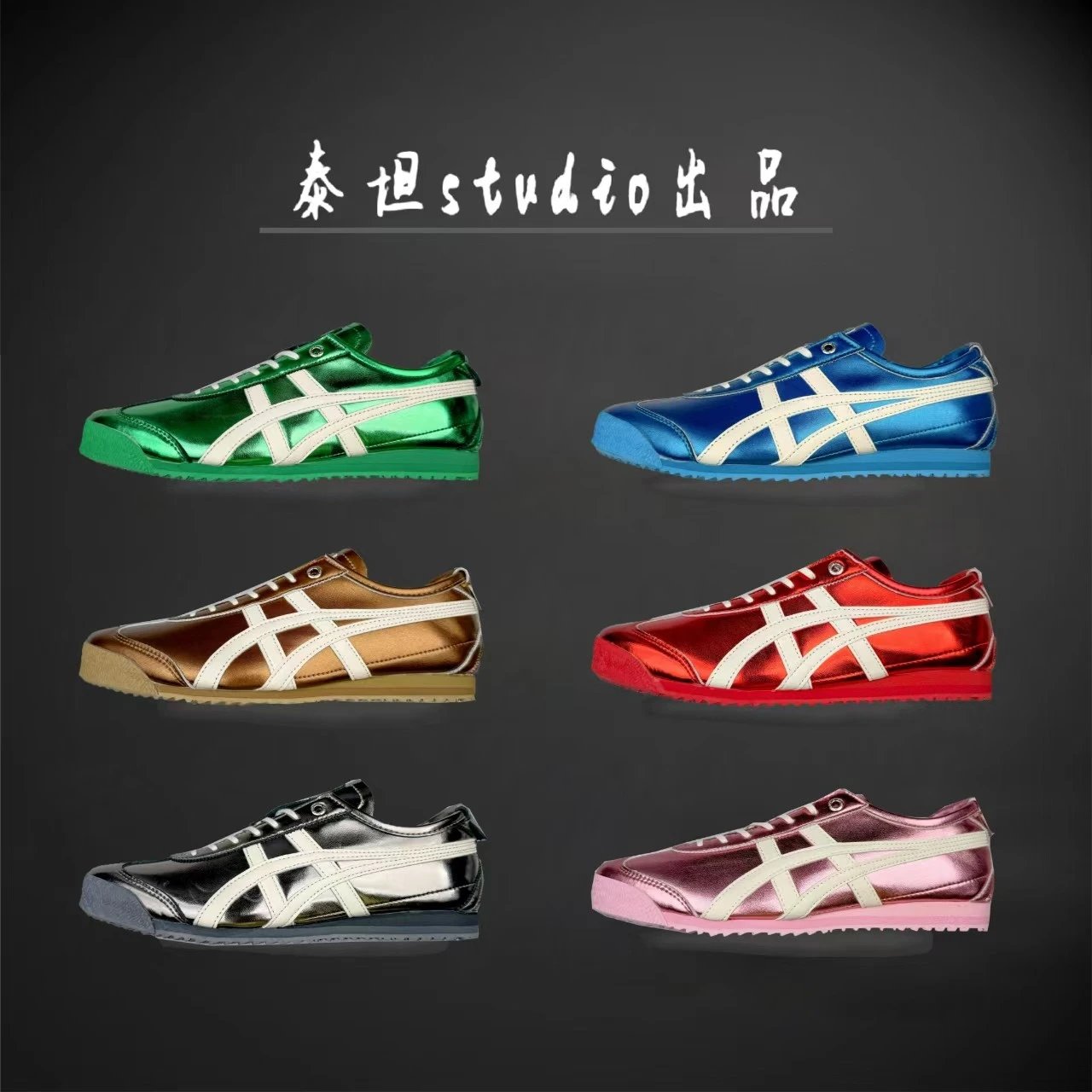 Unbranded Sneakers Metallic low-top with contrast stripe overlays product image