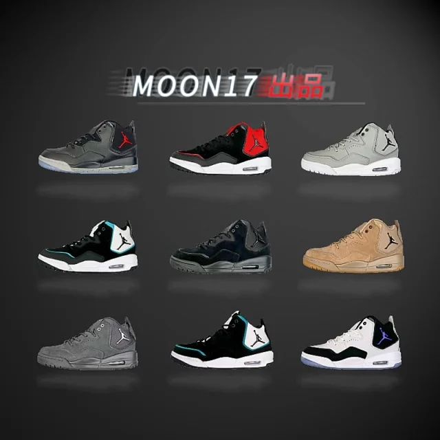 Jordan Sneakers Courtside 23 product detail image 1
