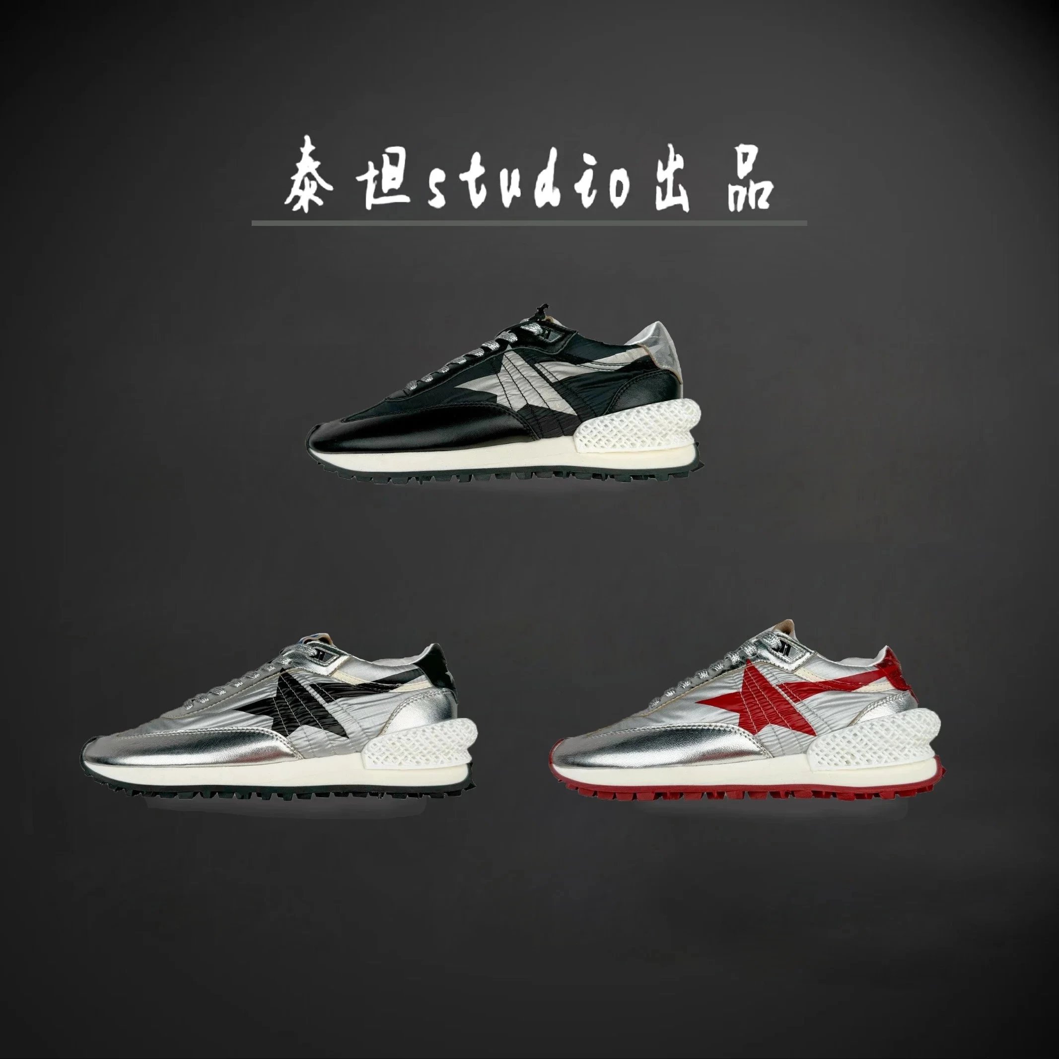 Golden Goose Sneakers Marathon product image