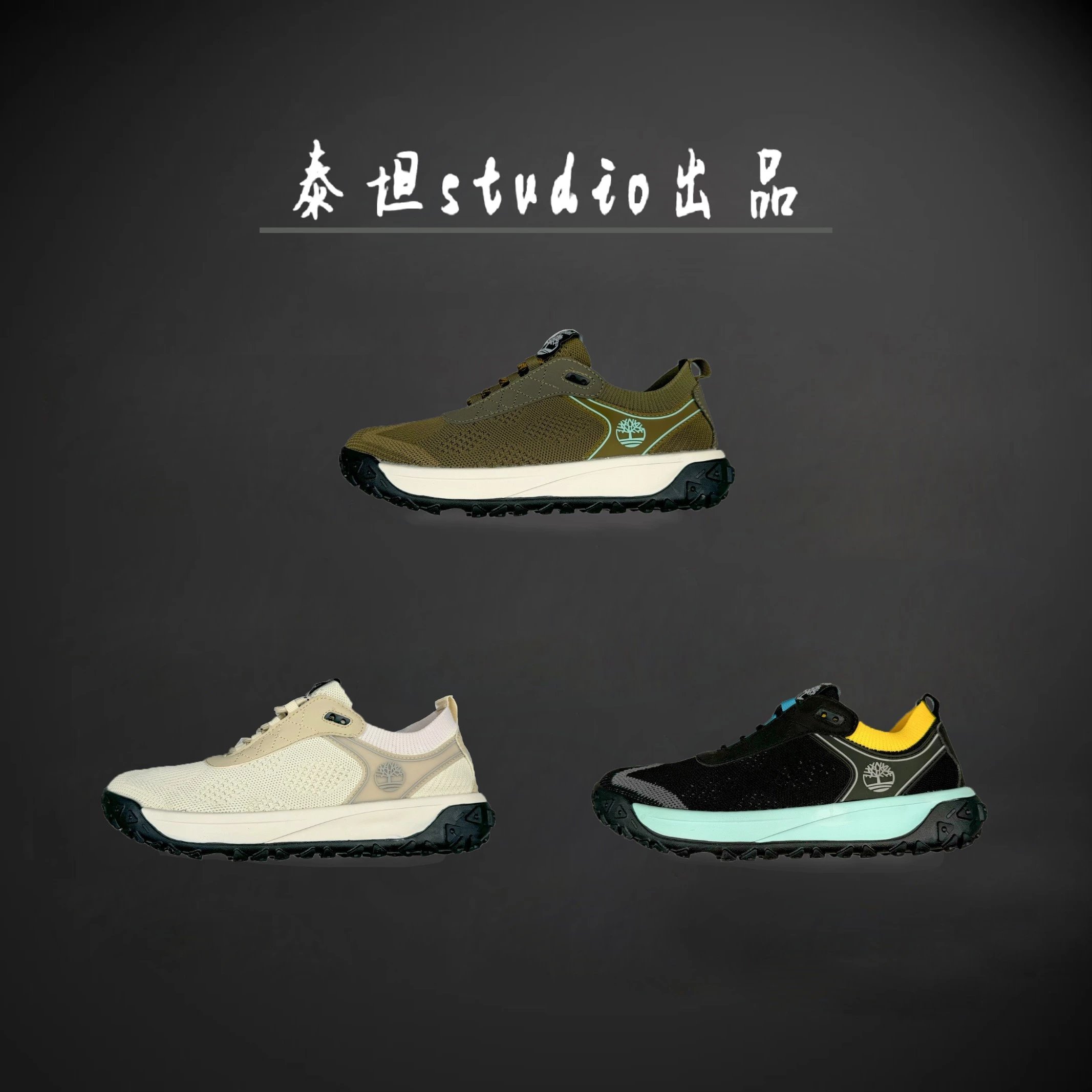 Timberland Sneakers Knit Trail product image