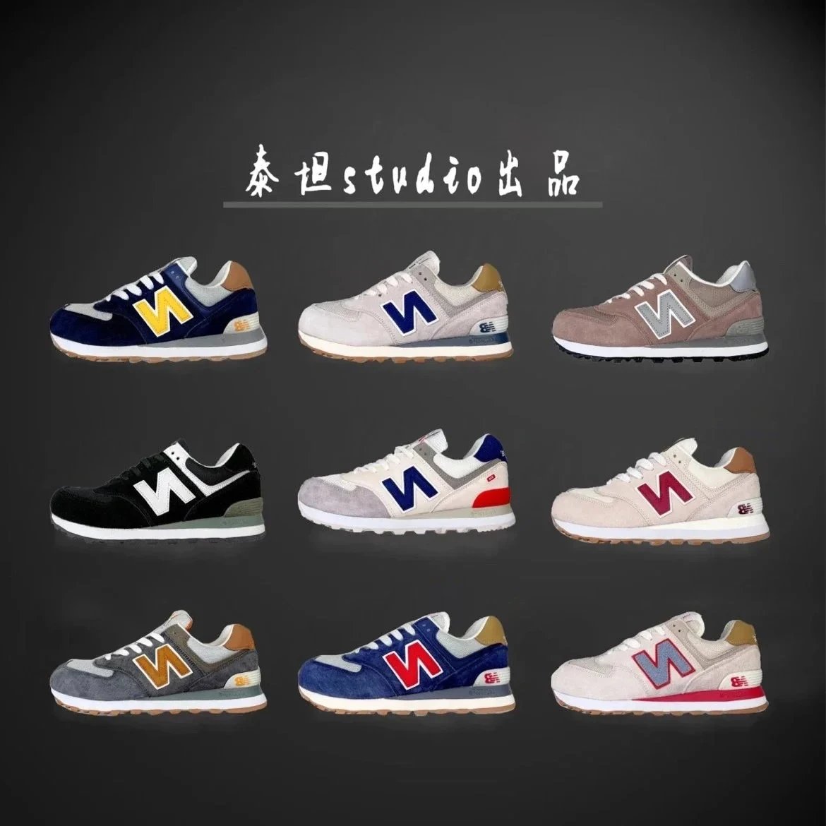 New Balance Sneakers 574 product image