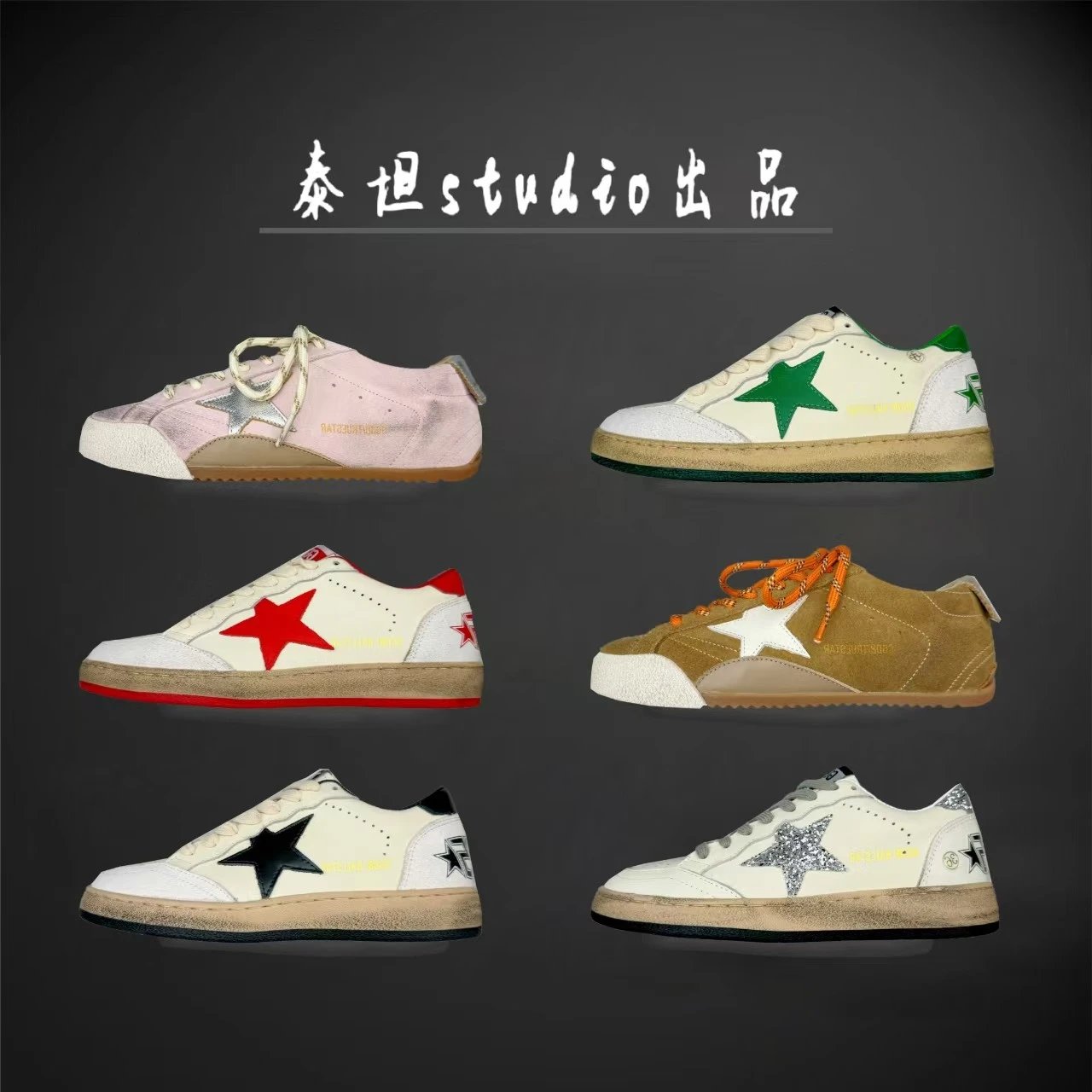 Golden Goose Sneakers Ball Star low-top star-appliqué product image