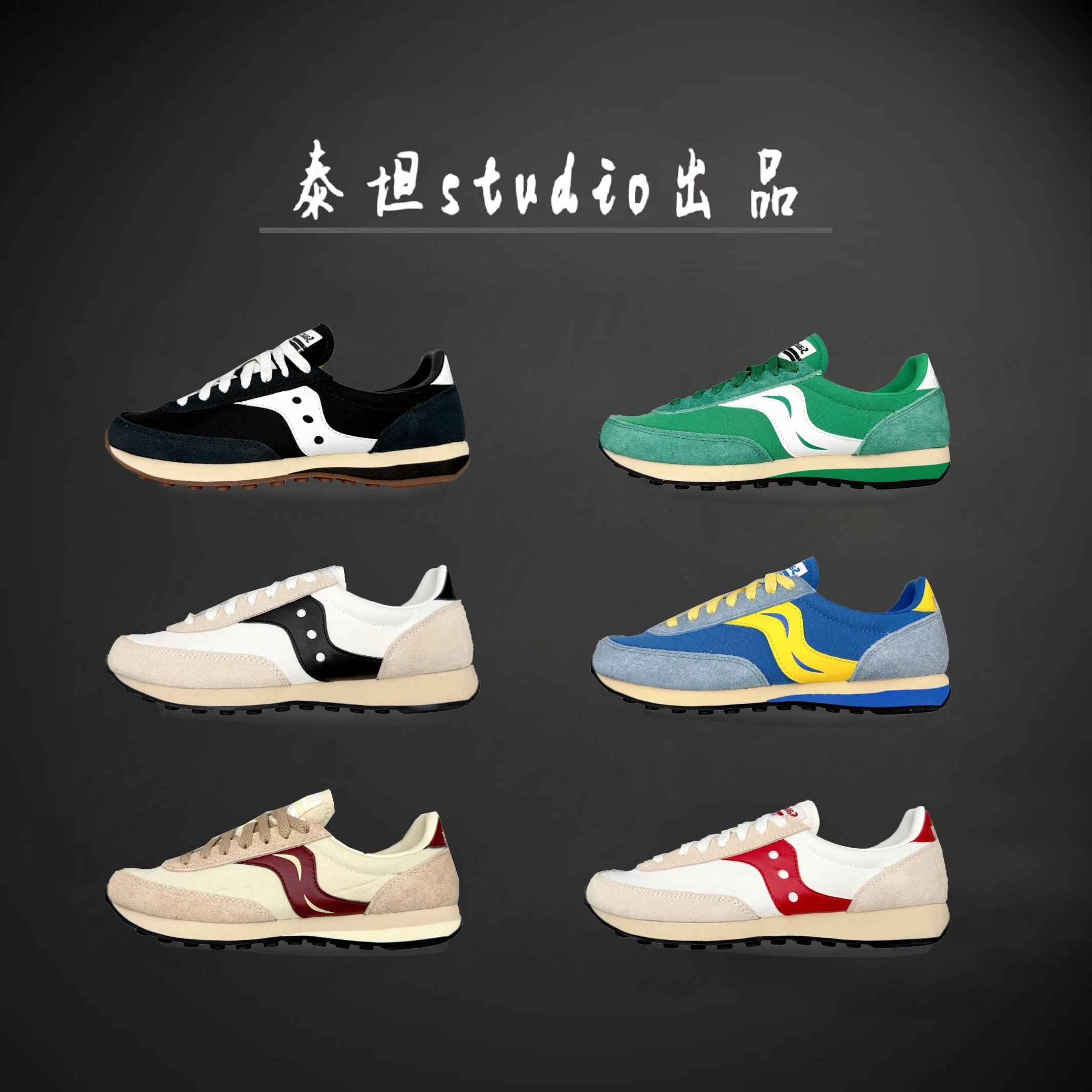 Saucony Sneakers Low-top retro lace-up product image