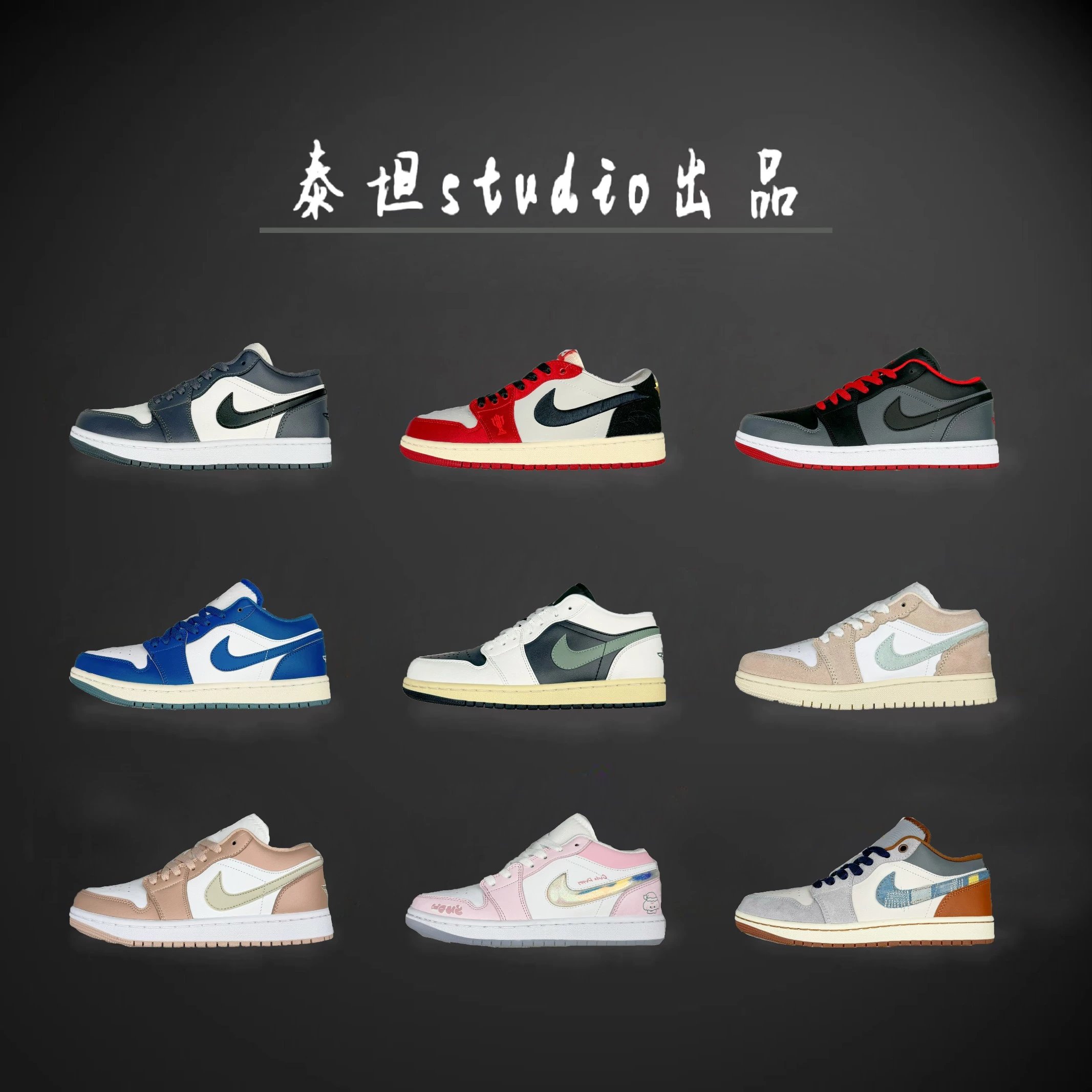 Nike Sneakers Air Jordan 1 Low — Other color matching contact customer service notes order