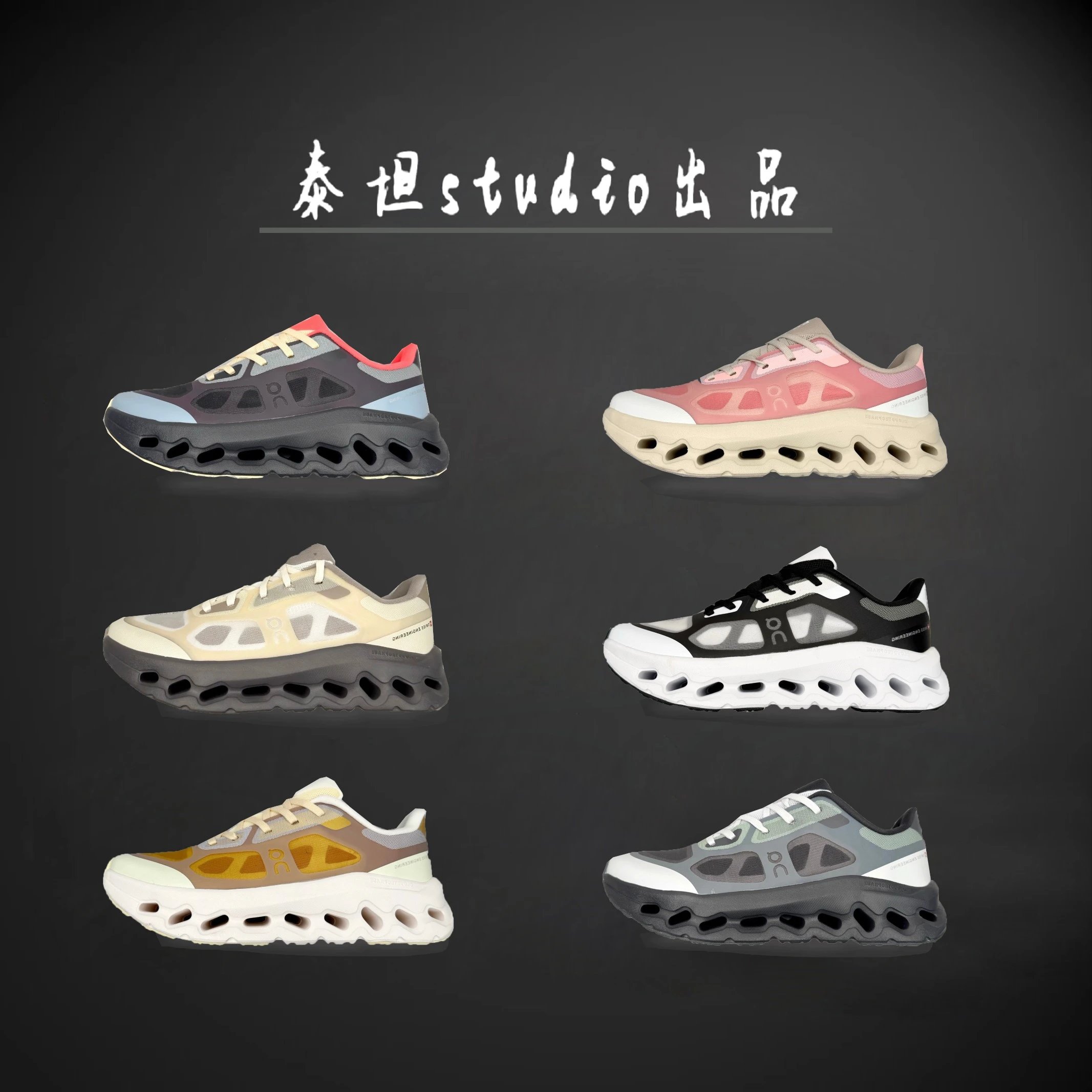 On Sneakers Cloudtilt Remix product image