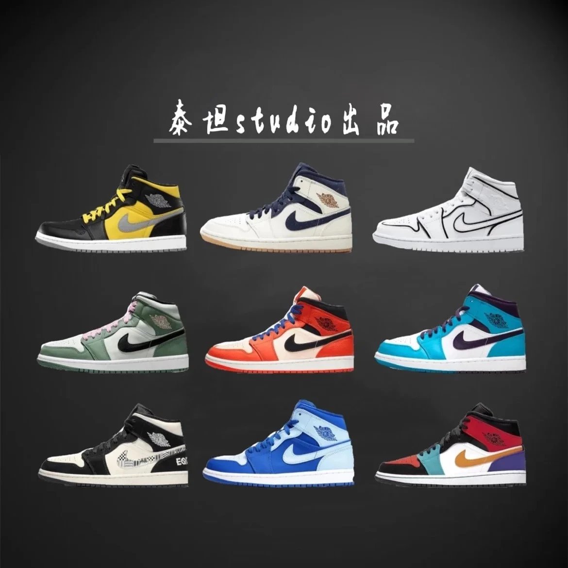 Nike Sneakers Air Jordan 1 Mid — Other colors contact customer service notes order