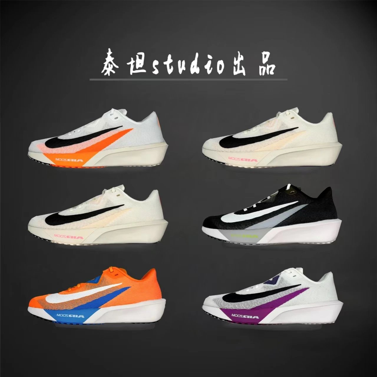 Nike Sneakers Air Zoom Rivalfly 4 product image