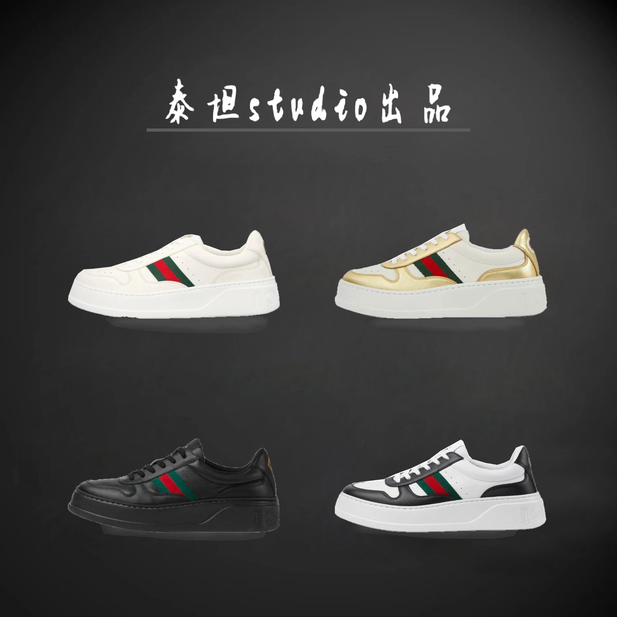 Gucci Sneakers Platform with Web Stripe product image