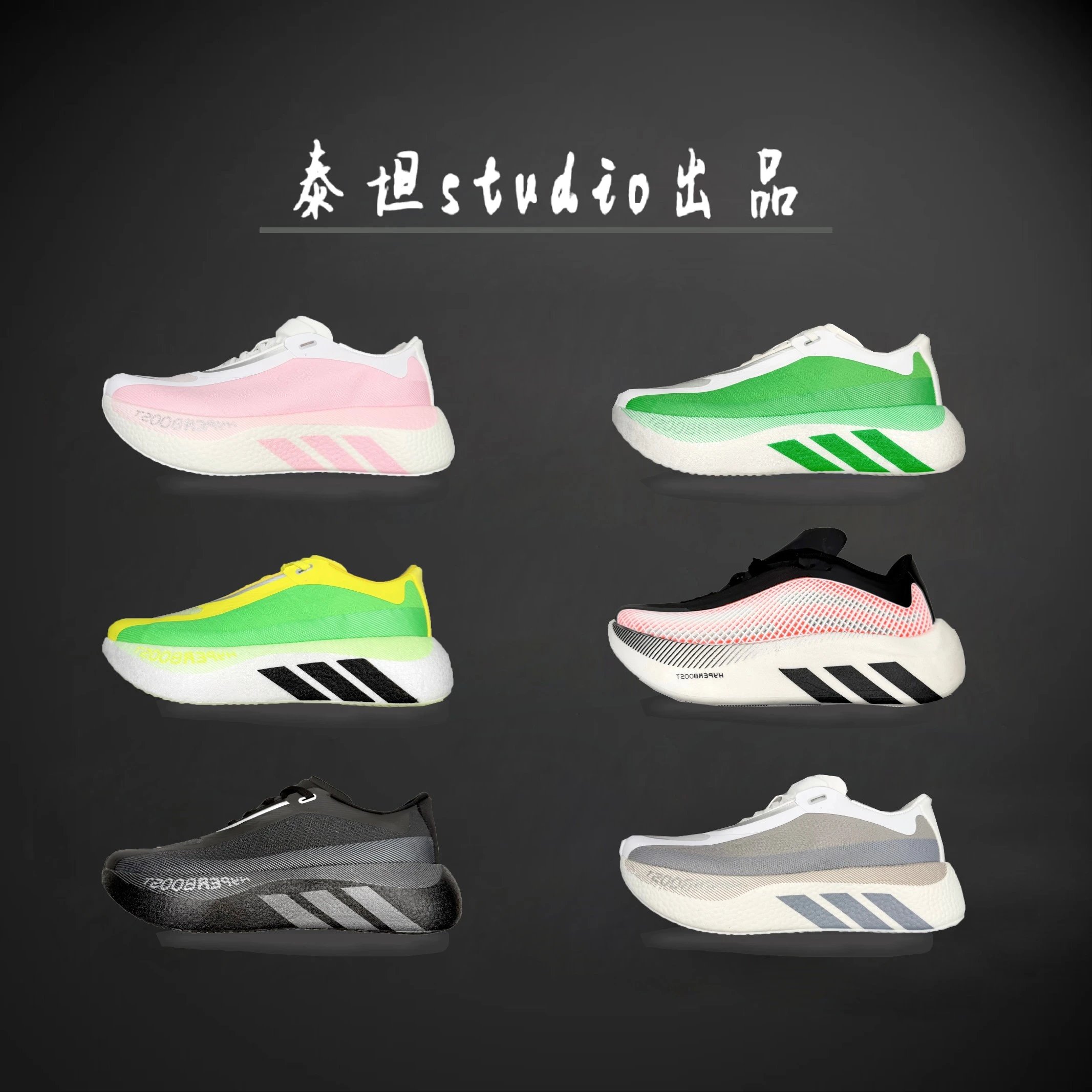 Adidas Sneakers Hyperboost running product image