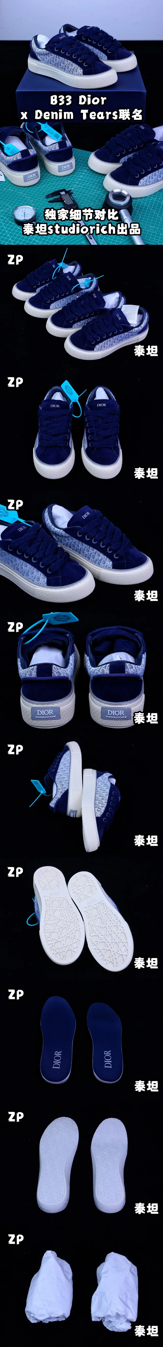 Dior Sneakers B33 Low-Top product detail image 1