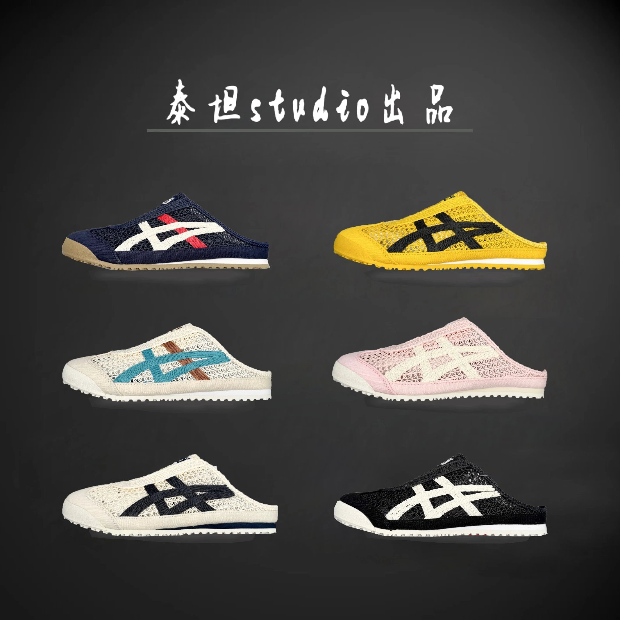 ASICS Sneakers MEXICO 66 Sabot Mesh Slip-On product image
