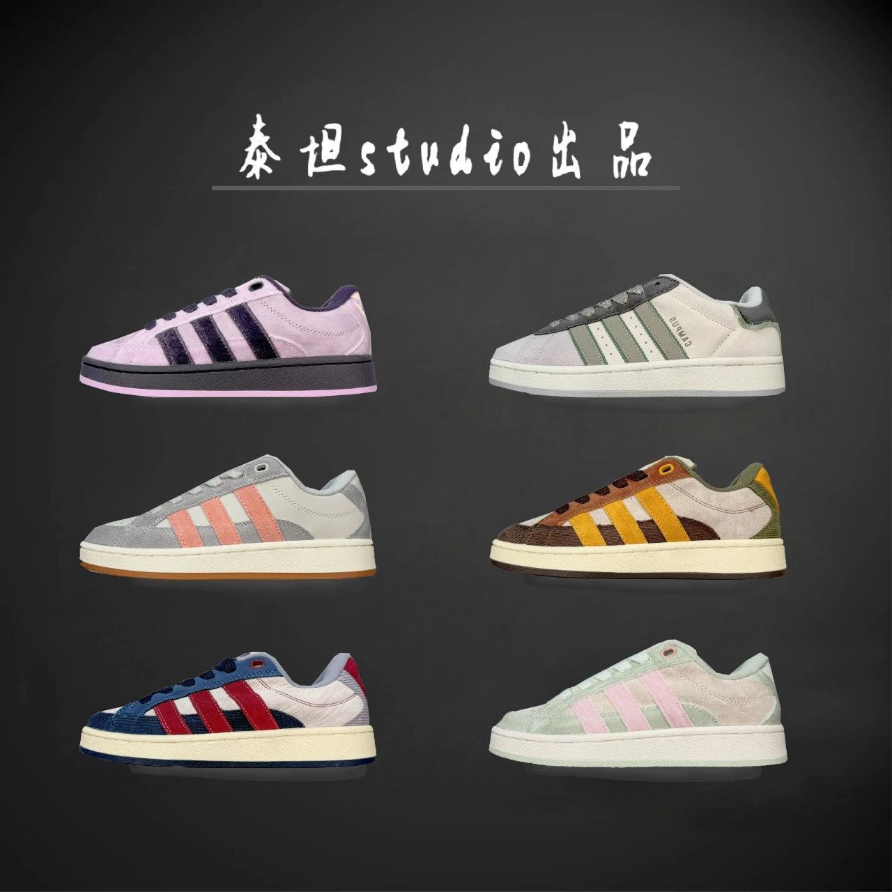 Unbranded Sneakers Campus low-top product image