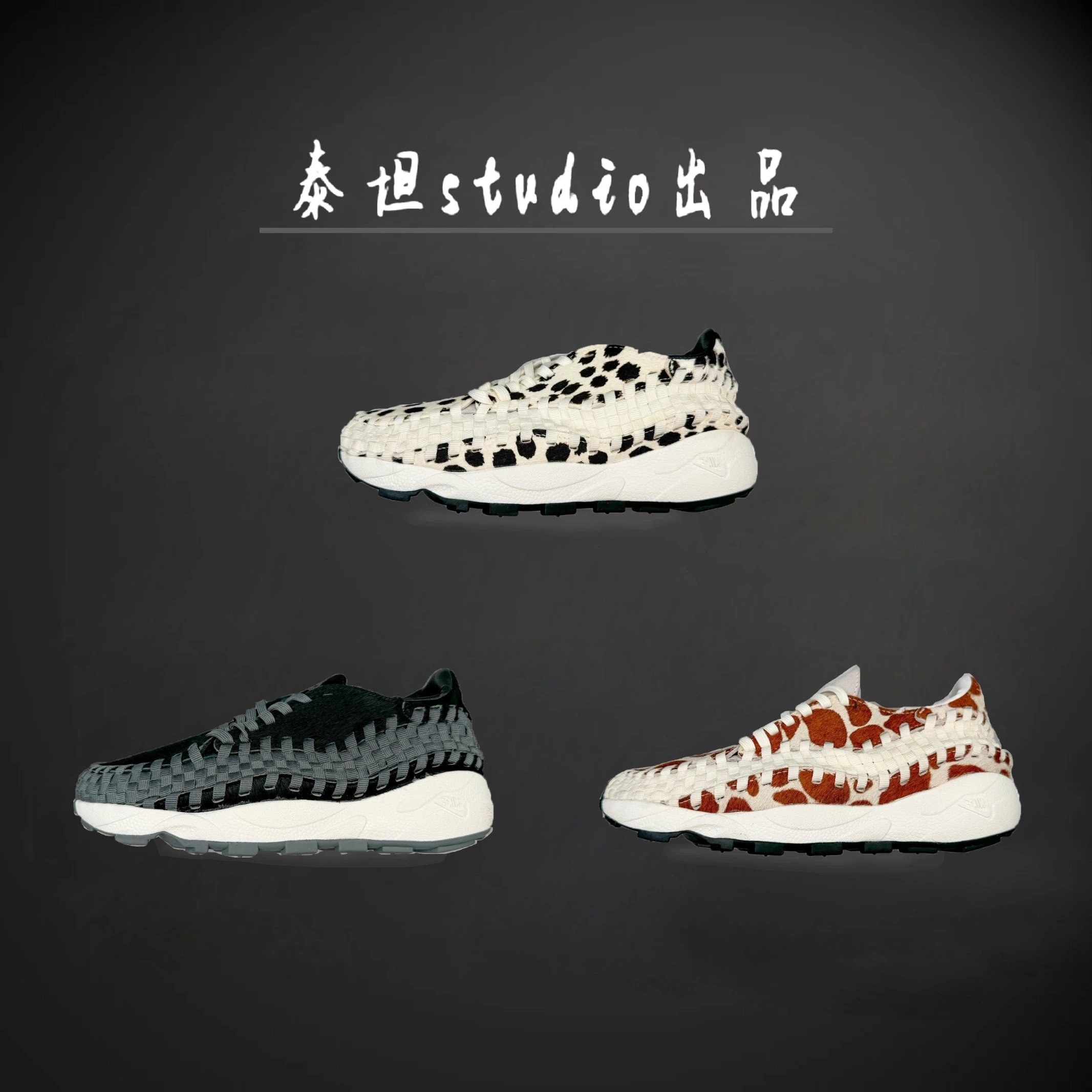 Nike Sneakers Air Footscape Woven product image