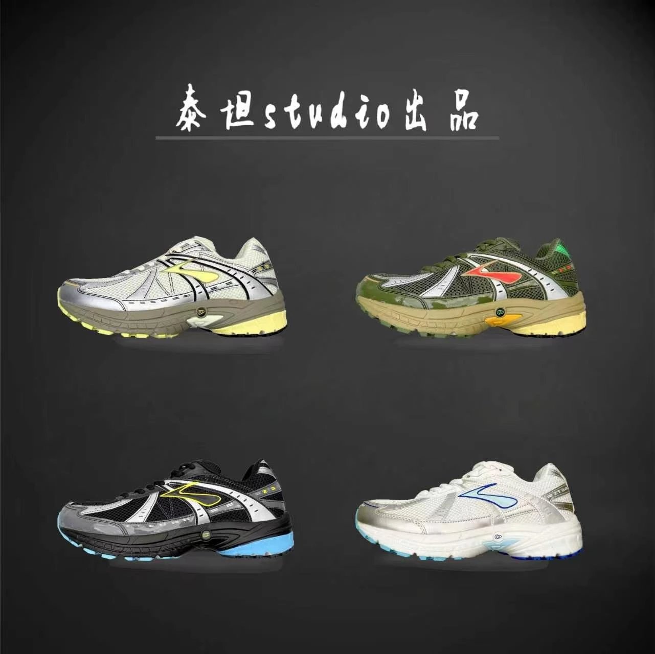 Brooks Sneakers Adrenaline GTS 10 product image