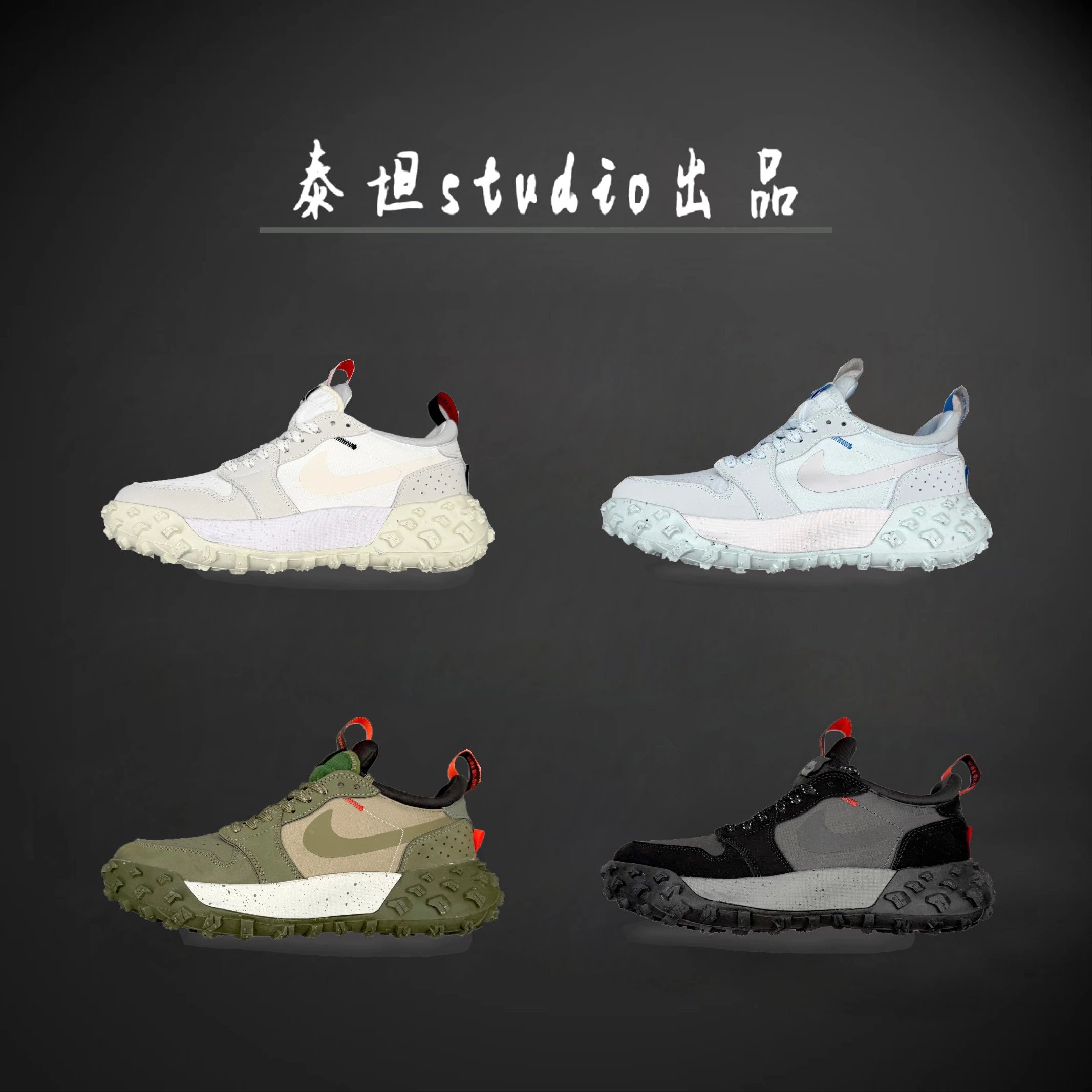 Nike Sneakers Low-Top Trail with Lug Outsole product image