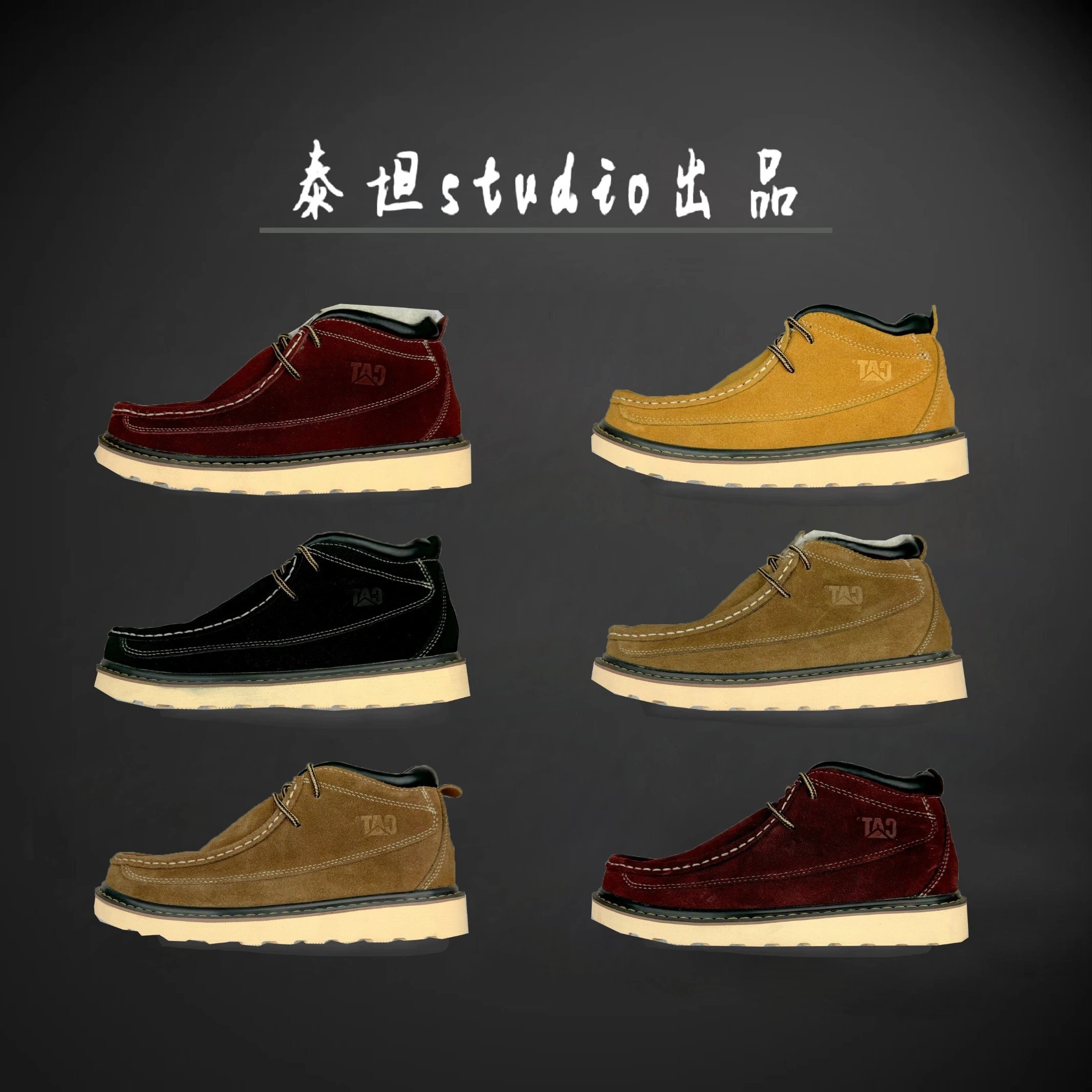CAT Boots Moc-Toe Chukka product image